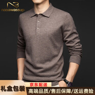 nasawassup秋冬羊毛t恤男士長(zhǎng)袖2025新款中年休閑翻領(lǐng)薄款爸爸針織衫 花棕駝 M