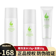 蝸蝸水秘密茶多酚護膚品套裝女男潔膚原液活膚水精華 清爽保濕3件套(潔面+爽膚水+乳)