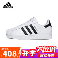 阿迪達斯三葉草小白鞋黑標貝殼頭經(jīng)典男女板鞋運動(dòng)鞋JQ4098