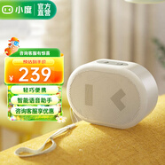小度 智能音箱隨身版 家用藍牙音響迷你戶外便攜式小音箱 藍牙5.0連接 一鍵語音交互禮物 隨身版【500毫安電池+藍牙5.0】
