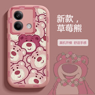 第一季 紅米note13防摔手機殼手機套 紅米note13pro/+鏡頭全包保護套卡通草莓熊硅膠軟殼 紅米note13 山楂紅-滿(mǎn)屏草莓熊