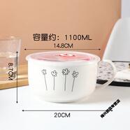 工匠時光微波爐加熱陶瓷碗有帶蓋碗便當盒瓷器的飯盒帶把手柄密封湯碗 大號面杯_小四花_可放整片泡面