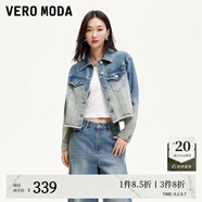 VEROMODA短外套2025秋冬新款短款漸變水洗牛仔高街潮流325157006 牛仔藍色 175/92A/XL