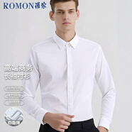 羅蒙（ROMON）【四面彈】長袖襯衫男士商務(wù)職業(yè)白襯衫抗皺免燙襯衣男白色5XL