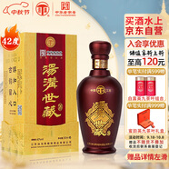 湯溝 世藏一代 濃香型白酒 42度 500ml*1瓶 單瓶裝 中秋送禮