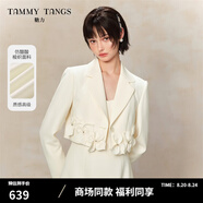 糖力商場(chǎng)同款  2025春秋新款精致釘珠立體花西裝外套女短款 杏色 （釘珠立體花裝飾） M （建議105-120斤）