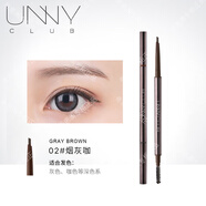 悠宜unny眼線(xiàn)膠筆unnu眼線(xiàn)液筆極細不暈染防水防汗持久un專(zhuān)柜全碼正品 三角眉筆02#煙灰咖