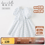 戴維貝拉（DAVE＆BELLA）女童連衣裙棉麻中大童碎花裙短袖兒童裙子夏裝童裝新款童裙 淺藍底印花【現(xiàn)貨】 110 cm（建議身高100-110cm）