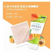 St. Ives圣艾芙Stlves杏子磨砂洗臉膏170g身體面部去角質(zhì) 170ml杏子170g[國(guó)產(chǎn)]