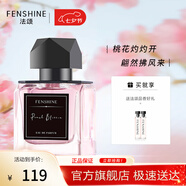 法頌 桃花樹下女士香水清新淡香十里桃花送女友老婆生日禮物 60ml 【桃花樹下】60ml