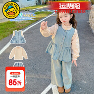 G.DUCKKIDS小黃鴨童裝女童套裝秋裝洋氣公主裝兒童衣服小女孩牛仔花邊三件套 圖片色 90 （建議寶寶10-12公斤 24-36
