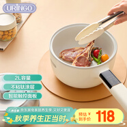 七彩叮當(URINGO)電煮鍋宿舍小電鍋 電火鍋 電炒鍋多功能鍋 蒸煮一體可預約米白色QC-SD07