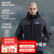 ALPINT MOUNTAIN埃爾蒙特沖鋒衣男款秋冬新款戶外三合一加絨加厚冬季外套女士?jī)?nèi)膽