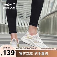 鴻星爾克男鞋運動(dòng)鞋軟底輕質(zhì)減震戶(hù)外耐磨入門(mén)級跑步鞋健身通勤鞋子男