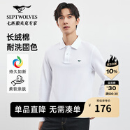 七匹狼男士長(zhǎng)袖T恤男秋冬翻領(lǐng)挺括休閑商務(wù)打底男士上衣polo衫 803(本白)1D1D50605888 2XL 180/96A