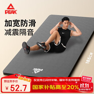 匹克瑜伽墊加厚加長男女健身訓(xùn)練運(yùn)動加減震靜隔音防滑墊懶人運(yùn)動