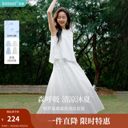 茵曼蝴蝶結(jié)背心款度假風(fēng)女裝襯衫半身裙兩件套裝顯瘦2025夏季新款衣服 珍珠白 S