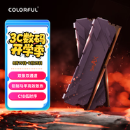 七彩虹（Colorful）32G(16G*2)DDR4 3600臺(tái)式機(jī)內(nèi)存條 馬甲條 戰(zhàn)斧系列·鈦金灰 C18