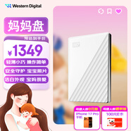 西部數(shù)據(jù)（WD）6TB 移動硬盤 USB3.0 My Passport隨行版 媽媽盤 白 機械硬盤 筆記本電腦外接 大容量加密存儲