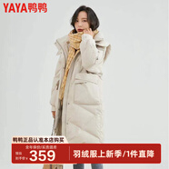 鴨鴨（YAYA）新款羽絨服女士中長款冬季高端加厚顯瘦休閑過膝韓版保暖防寒外套 米色 M /160