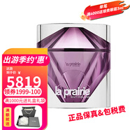 萊珀妮（La Prairie）【生日禮物女士】萊伯妮精華 臻愛鉑金系列精華液面霜 臻愛鉑金尊寵乳霜50ml