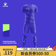 卡爾美（KELME）定制足球服男套裝比賽透氣短袖V領(lǐng)組隊(duì)服印字印號(hào)球衣 8351ZB1085紫色 XL