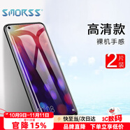 Smorss【2片裝】適用榮耀V20鋼化膜 非全屏覆蓋手機(jī)保護(hù)貼膜鋼化玻璃手機(jī)膜 升級強(qiáng)化不碎邊