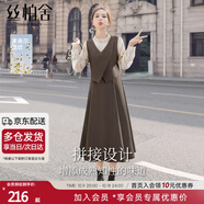 絲柏舍假兩件連衣裙2025秋裝新款女裝甜美風(fēng)拼接修身中長裙