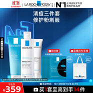 理膚泉清痘水乳潔面三件套控油收斂毛孔祛黑頭油痘肌護膚品套裝中秋禮品