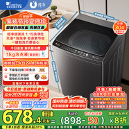 小天鵝（LittleSwan）波輪洗衣機全自動 10公斤 抗菌除螨 超凈洗強去污【TB10V27T】家電國家補貼20% 一級能效 以舊換新
