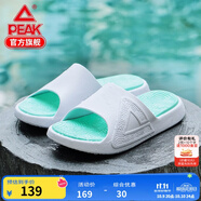 匹克態(tài)極拖鞋男鞋夏季外穿運(yùn)動(dòng)拖鞋籃球防滑涼拖女款戶(hù)外沙灘鞋涉水鞋 【男款】撞色-大白/淺綠 42