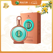 習(xí)酒 君品精裝 醬香型白酒 53度 500ml 單瓶裝 禮盒 中秋送禮