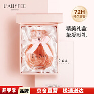 亞菲兒（Lauyfee）香水女淡香女士香水持久留香水禮盒50ml法國香水女友老婆生日禮物