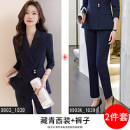珂芙妍西裝套裝女高級感時(shí)尚秋季巨顯瘦減齡藍色2025春新款職業(yè)珠寶店工 長(cháng)袖藏青（西裝+長(cháng)褲） S