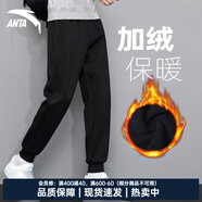 安踏男褲運(yùn)動(dòng)褲男秋季新款針織透氣直筒褲子戶外休閑跑步長(zhǎng)褲衛(wèi)褲男 （冬季加絨保暖衛(wèi)褲）基礎(chǔ)黑 L /175 適合130-150斤