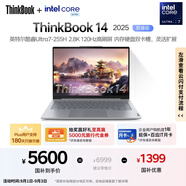 ThinkPad【國家補貼20%】聯(lián)想ThinkBook 14 2025英特爾酷睿Ultra7 14英寸 32G 1T 2.8K 高刷屏筆記本電腦