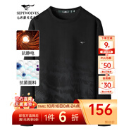 七匹狼長袖T恤男士衛(wèi)衣秋季7A抗菌抗靜電印花圓領套頭打底上衣休閑男裝 001(黑色)-7A抑菌抗靜電3924款 2XL (180)