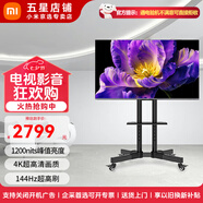 小米55英寸電視金屬4K全面屏網(wǎng)絡(luò)直播提詞顯示器辦公教育教學(xué)會議平板投屏門店立式可移動落地一體電視 55英寸 S55MiniLED+移動落地支架