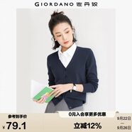 佐丹奴針織開衫女小外套 純棉V領(lǐng)小衫女 外搭純色女外衣05350649