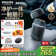 飛利浦（PHILIPS）電動(dòng)剃須刀新一代旋護式鵝卵石Pro 無(wú)線(xiàn)充電便攜刮胡刀 夜幕藍 生日禮物送老公送男友 國家補貼