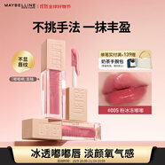 美寶蓮嘟嘟棒唇釉潤(rùn)唇膏豐盈滋潤(rùn)水潤(rùn)唇蜜 005粉冰凍嘟嘟5.4ml 生日禮物