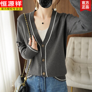 恒源祥秋季新款上衣薄外套V領(lǐng)顯瘦針織開衫女裝寬松長袖短款外搭毛衣 深灰色 XL