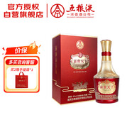 五糧液股份 富貴天下 牡丹吉祥 金鉆版 濃香型白酒 52度 500mL 單瓶裝