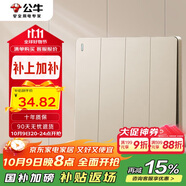 公牛（BULL）開(kāi)關(guān)插座 G12系列 四開(kāi)雙控開(kāi)關(guān)奶油風(fēng)大面板開(kāi)關(guān)G12K412 星辰金 
