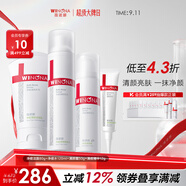 薇諾娜（WINONA）凈痘系列護(hù)膚品套裝 潔面水乳精華祛痘保濕舒緩控油男女士生日禮 凈痘潔水霜+清痘精華