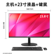 華為（HUAWEI）擎云/W525/W585x 麒麟990國產(chǎn)信創(chuàng  )電腦商用辦公電腦主機筆記本 主機+23.8寸顯示器 可加光驅_可加WiFi_更多配置定制咨詢(xún)客服