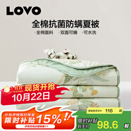 LOVO羅萊生活旗下品牌   全棉純棉夏涼被空調(diào)被子可水洗抗菌防螨夏被 【全棉抗菌防螨】微風知曉 120*150cm