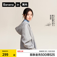 蕉內(nèi)（Bananain）【劉浩存同款】非常服503Relax男女針織連帽休閑外套百搭顯瘦衛(wèi)衣 【劉浩存同款】中麻灰 XS