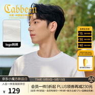 卡賓（CABBEEN）【向日葵提花】條紋肌理短袖T恤男夏季新款刺繡白色半袖上衣 漂白色02（舒適版型） S /165/46