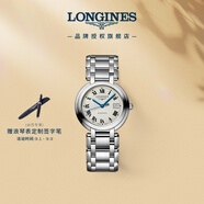 浪琴（LONGINES）瑞士手表 心月系列 機械鋼帶女表L81134716
